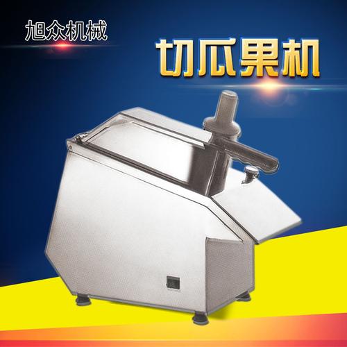 小型商用切瓜果机 一机搞定果蔬切丝切片切条切粒，厂家直销助力降本增效